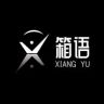 箱语塑业户外工厂店（王老板精品甄选）抖音达人头像