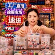 文具多多抖音达人头像