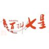 百抖七星抖音达人头像