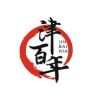 津百年调味品旗舰店抖音号头像