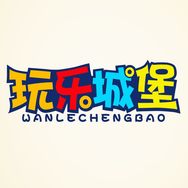 玩乐城堡直播间抖音达人头像