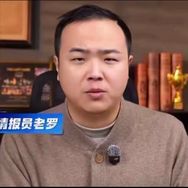 足坛罗生门抖音达人头像