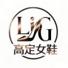 品牌女鞋特卖店抖音达人头像