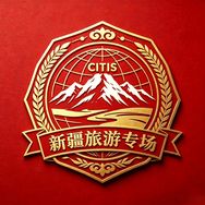 中国新疆旅行社｜纯玩新疆抖音达人头像
