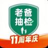 老爸评测-抽检计划抖音达人头像