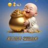 啊铁抖音达人头像