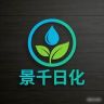 开封市景千日化有限公司抖音达人头像