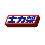 士力架官方旗舰店抖音达人头像