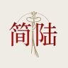 简陆新中式国风女装抖音达人头像