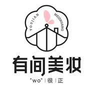 有间美妆 大牌清仓版抖音达人头像