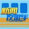 新闻夜班车抖音达人头像