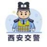 西安交警抖音达人头像