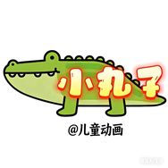 小丸子儿童动画抖音达人头像