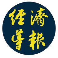 香港经济导报抖音达人头像