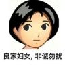 前夫给我带绿帽抖音达人头像