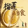 浅溪·汤泉 丨更高品质的城市度假空间抖音达人头像