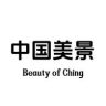 .中国旅行.抖音达人头像