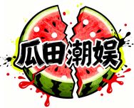 瓜田潮娱抖音达人头像