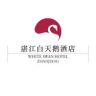 湛江白天鹅酒店抖音达人头像