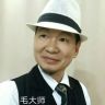 毛大师美发抖音达人头像