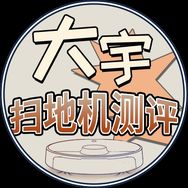 大宇说扫地机抖音达人头像