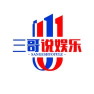 三哥说娱乐抖音达人头像