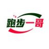 跑步一哥抖音达人头像