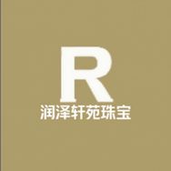 润泽轩苑珠宝抖音达人头像