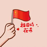 晚星予你抖音达人头像