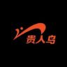 贵人鸟男鞋旗舰店抖音达人头像