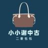 小谢的中古店抖音达人头像