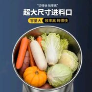 碎菜机工厂直播间抖音达人头像