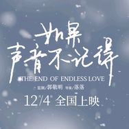如果声音不记得抖音达人头像