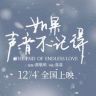 如果声音不记得抖音达人头像