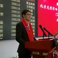 白云会长抖音达人头像