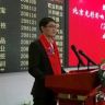白云会长抖音达人头像