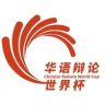 华语辩论世界杯抖音达人头像