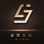 老贾文玩抖音达人头像