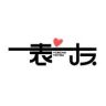 一表一友抖音达人头像