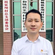 小邓支书（邓宏波）抖音达人头像
