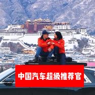 书生女侠过家家—自驾探险说车抖音达人头像