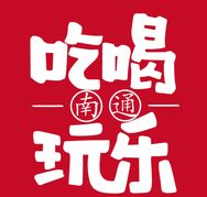 吃喝玩乐小吃妹抖音达人头像