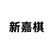 新嘉棋饰品抖音达人头像
