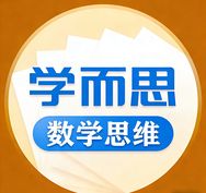 学而思图书小学抖音号头像