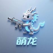 萌龙三角洲折扣店抖音达人头像