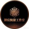 御宸腕錶工作室抖音达人头像