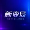 新变局𝑁𝑒𝑤𝐶ℎ𝑎𝑛𝑔𝑒抖音达人头像