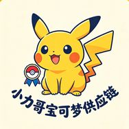 小力哥宝可梦（供应链）抖音达人头像