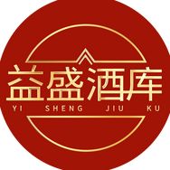 益盛酒库抖音号头像