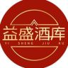 益盛酒库抖音号头像